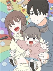禁止的爱 原作漫画 封面